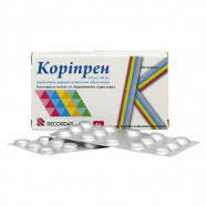 Купить Корипрен 10 мг/10 мг таб. N56 в Волгограде